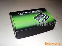 深圳市华冠包装印刷电子产品包装产品列表