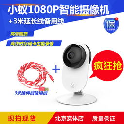 线上电子产品淘宝天猫主图设计策略与电子元器件技术开发购销解析