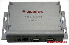 RFID设备全解析 产品类型、性能参数与市场报价