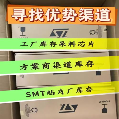电子元器件回收与IC芯片再利用 技术驱动下的绿色循环与价值重塑